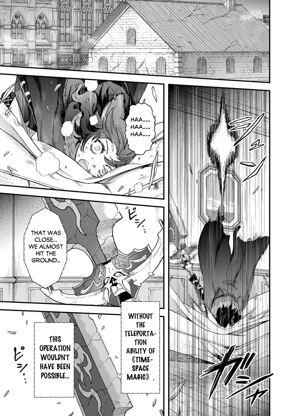 I Was a Sword When I Reincarnated (MangaToon) Chapter 93 page 4 - 