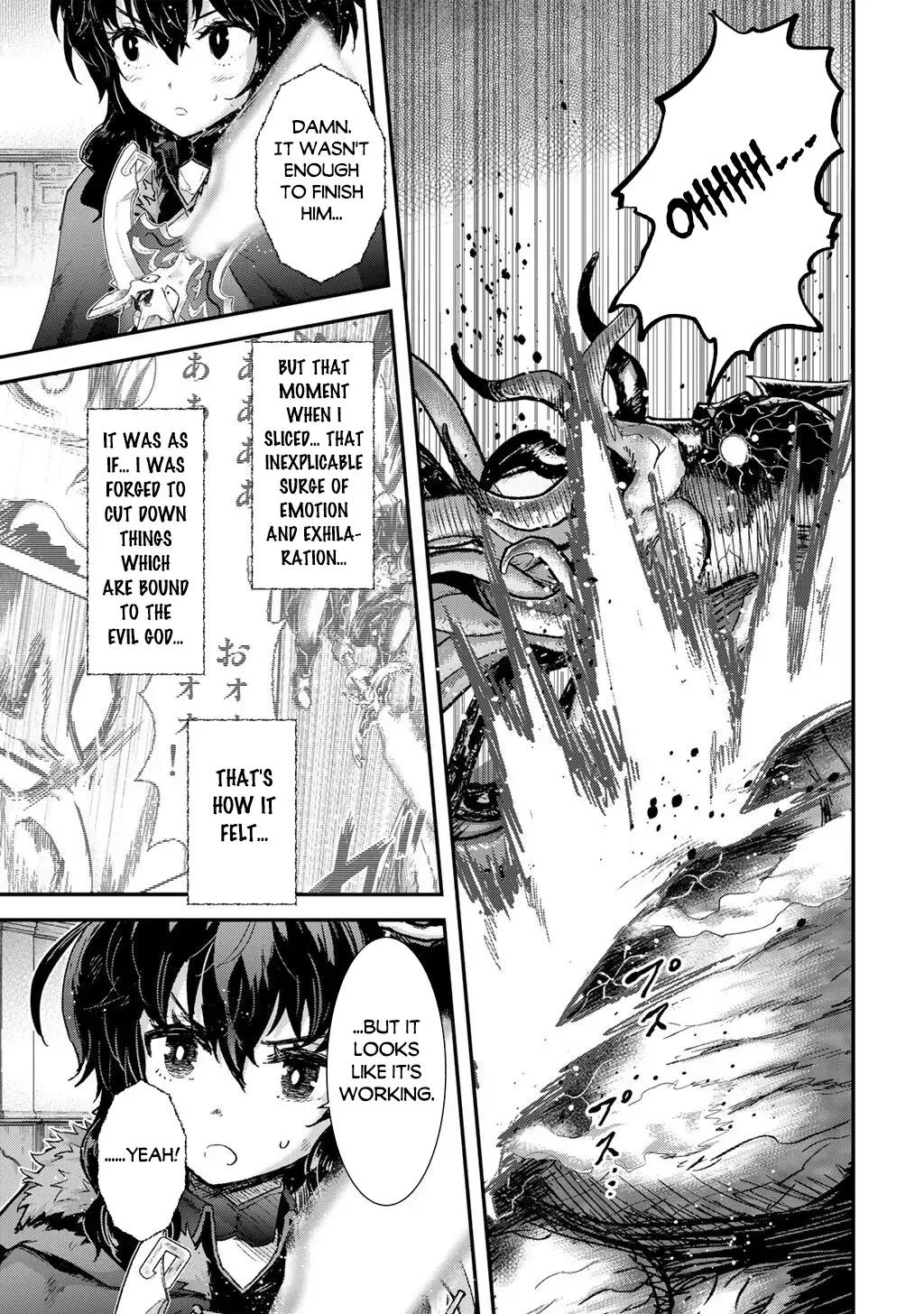 I Was a Sword When I Reincarnated (MangaToon) Chapter 93 page 6 - 