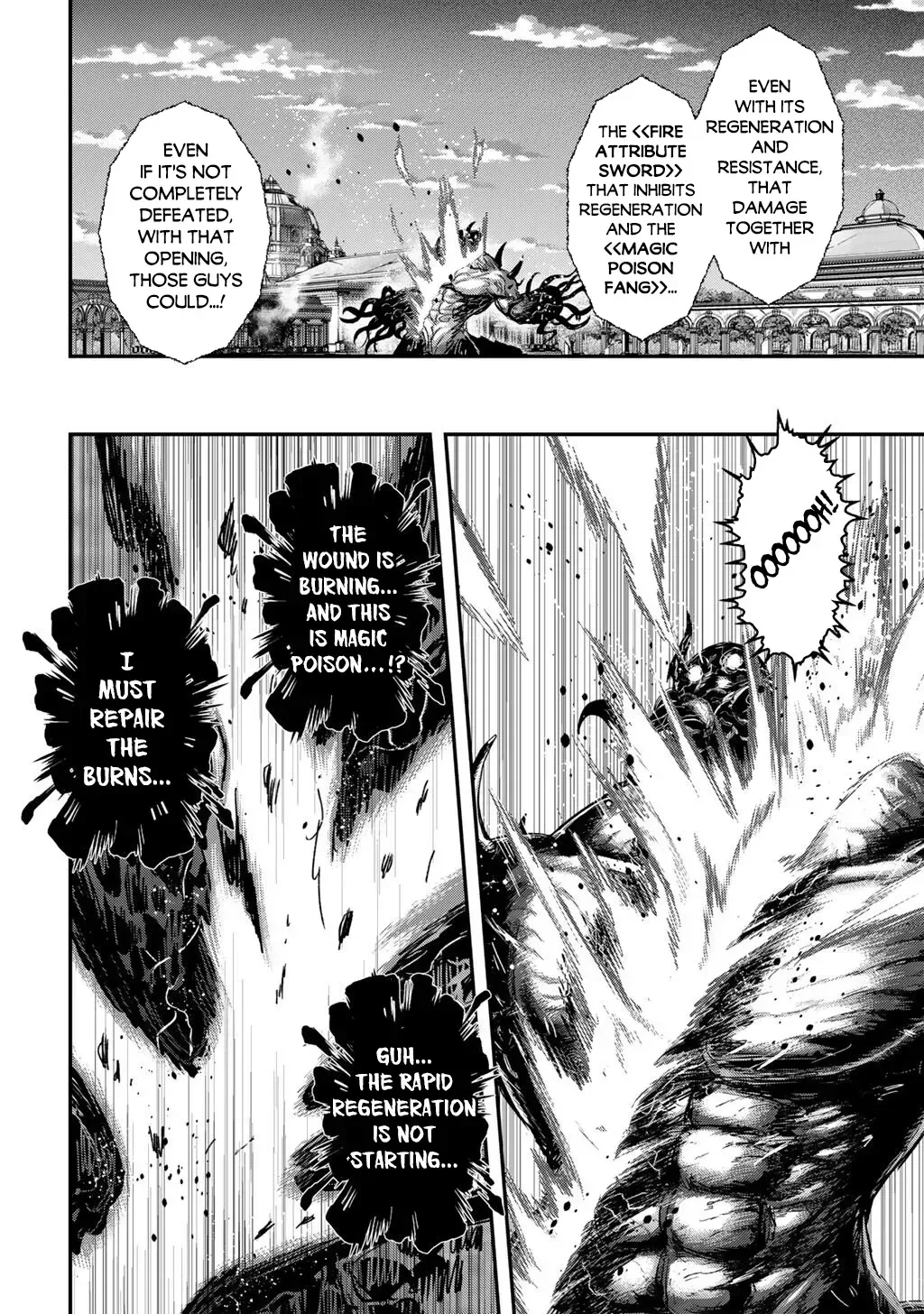 I Was a Sword When I Reincarnated (MangaToon) Chapter 93 page 7 - 