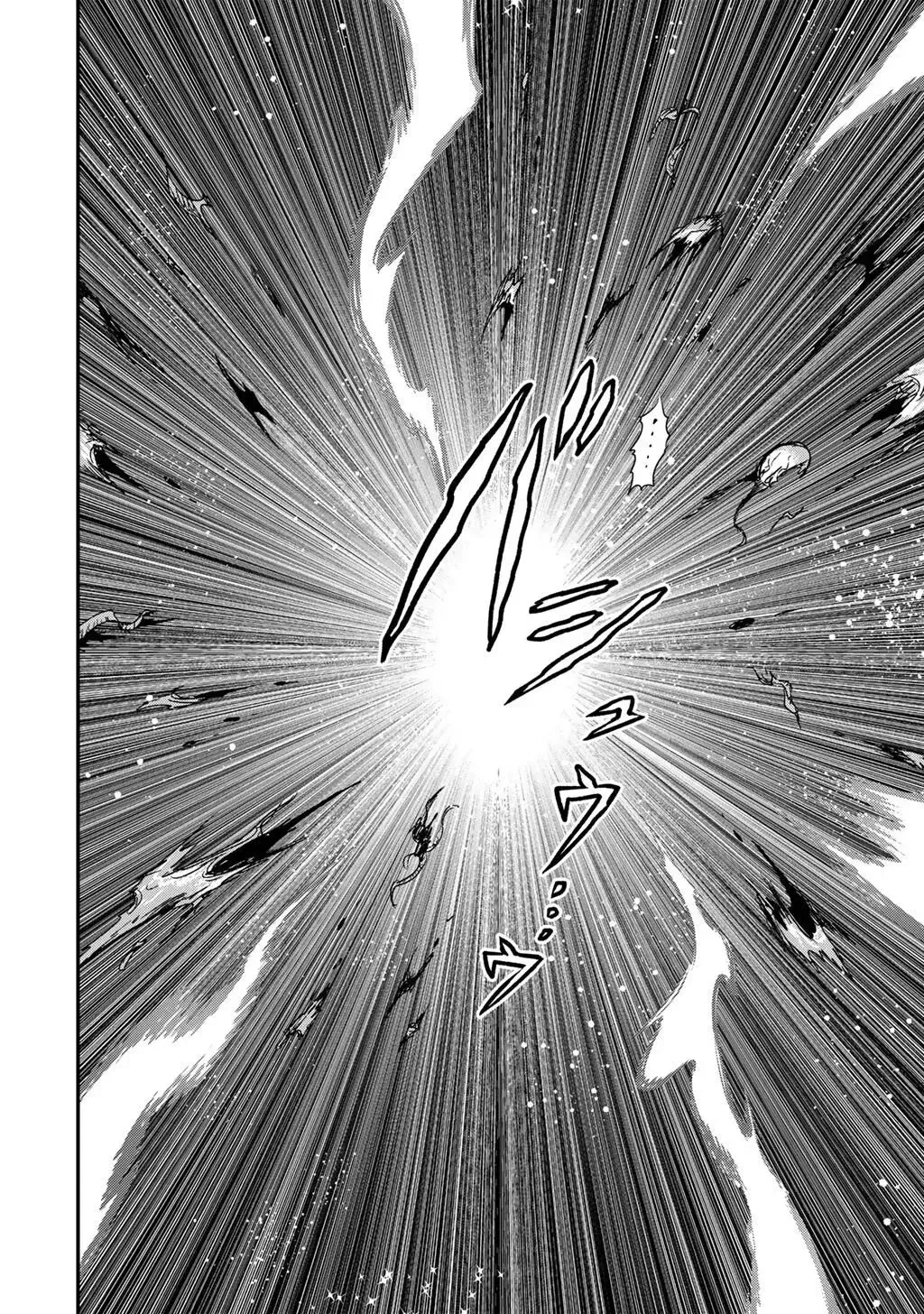 I Was a Sword When I Reincarnated (MangaToon) Chapter 94 page 11 - 