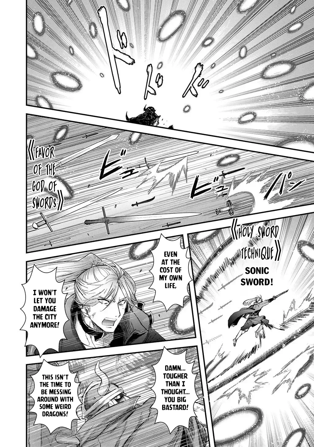 I Was a Sword When I Reincarnated (MangaToon) Chapter 94 page 3 - 