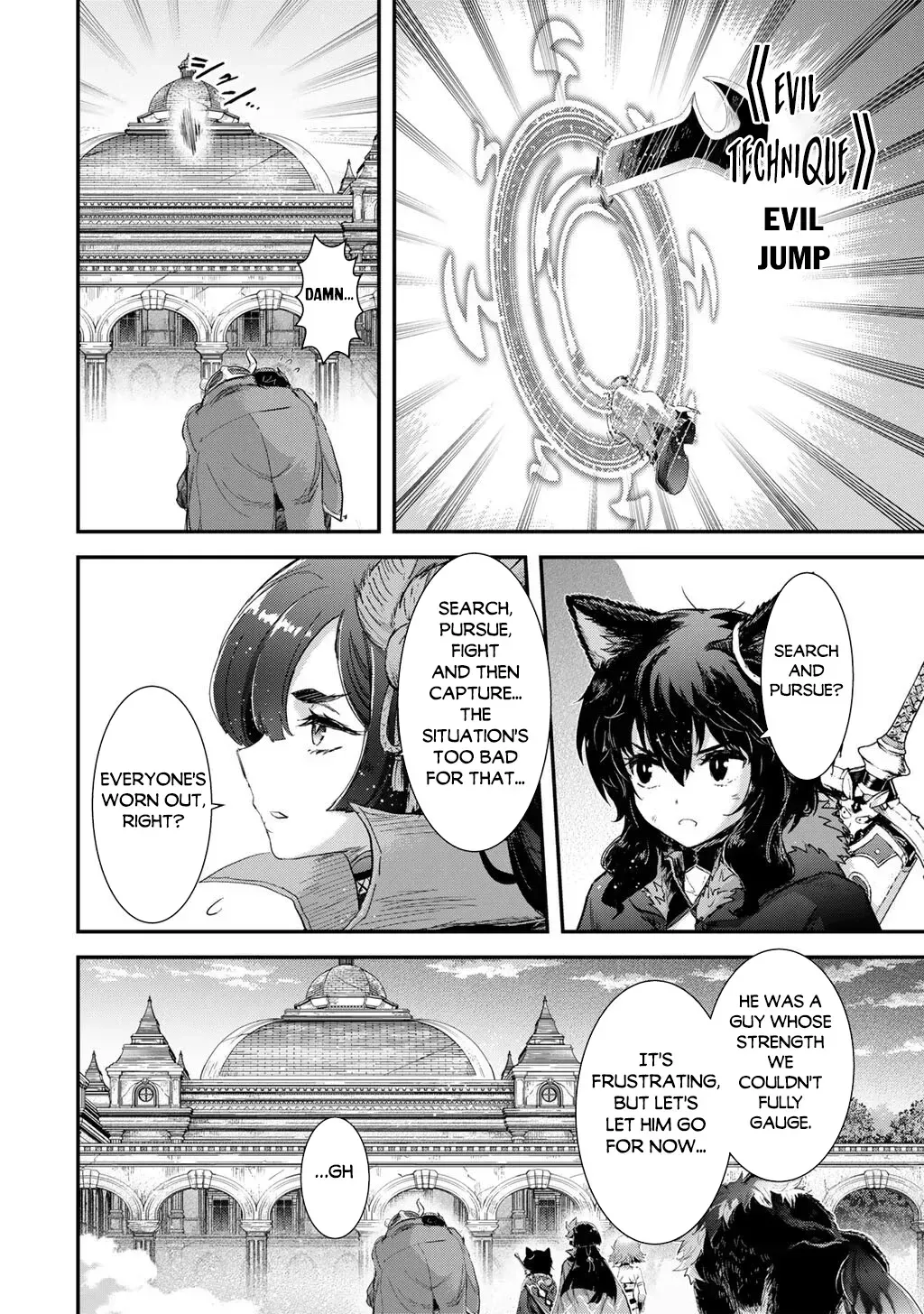 I Was a Sword When I Reincarnated (MangaToon) Chapter 94 page 21 - 