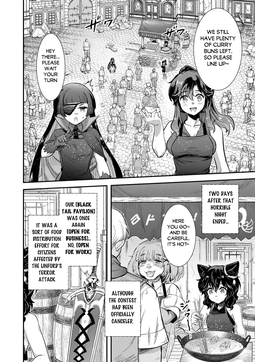 I Was a Sword When I Reincarnated (MangaToon) Chapter 95 page 3 - 