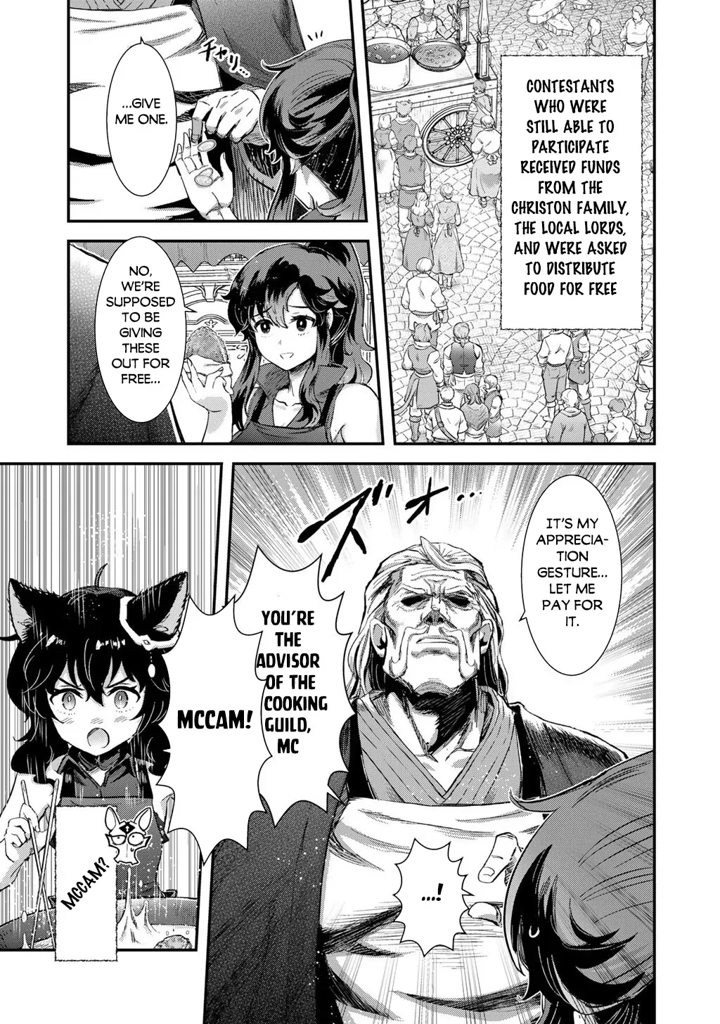 I Was a Sword When I Reincarnated (MangaToon) Chapter 95 page 4 - 