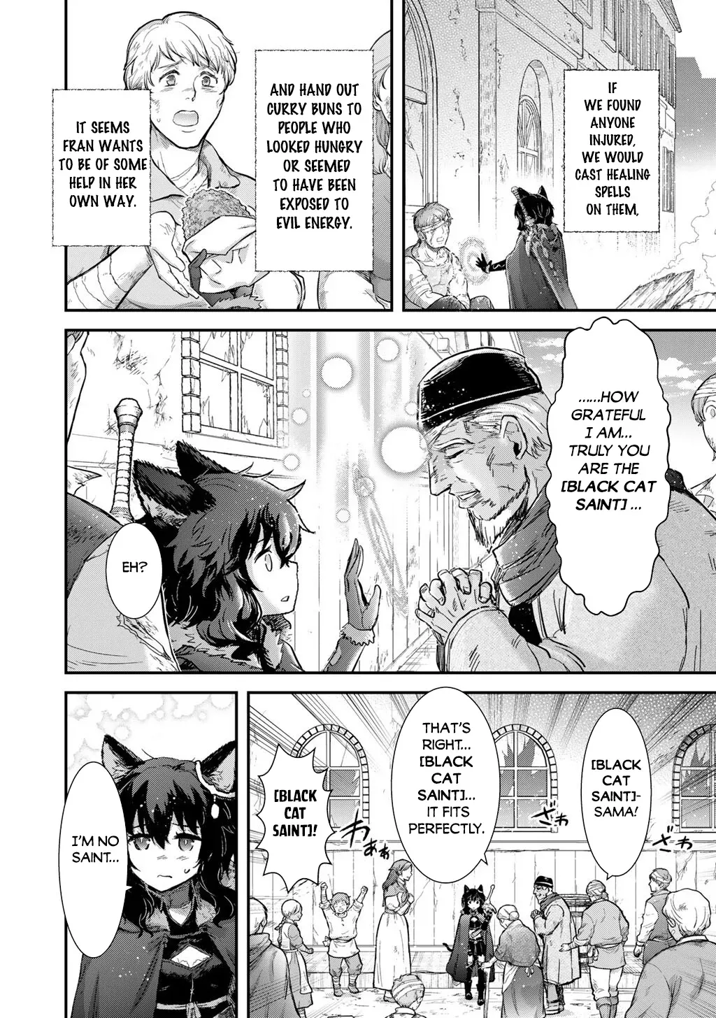 I Was a Sword When I Reincarnated (MangaToon) Chapter 95 page 9 - 