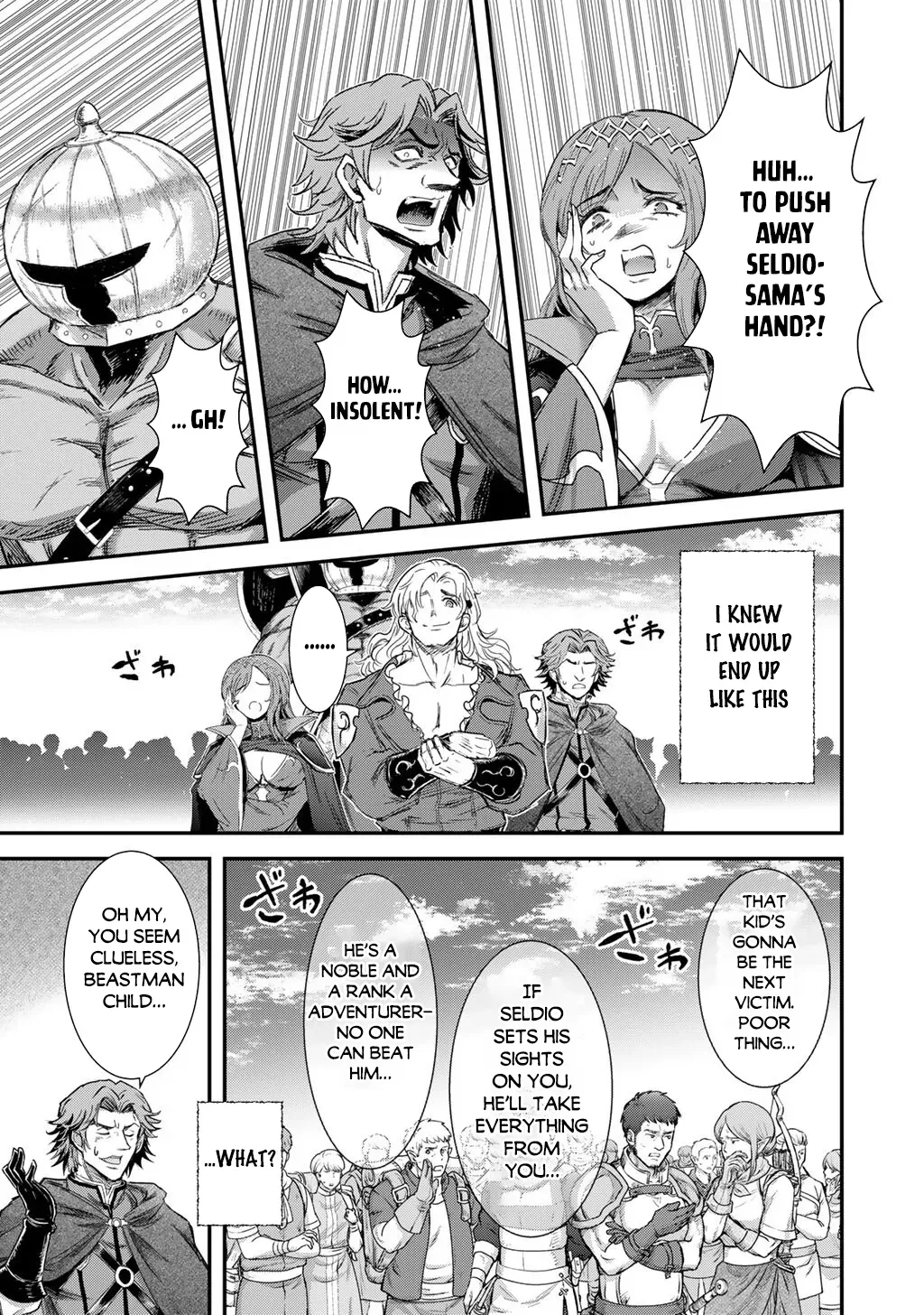 I Was a Sword When I Reincarnated (MangaToon) Chapter 96 page 17 - 
