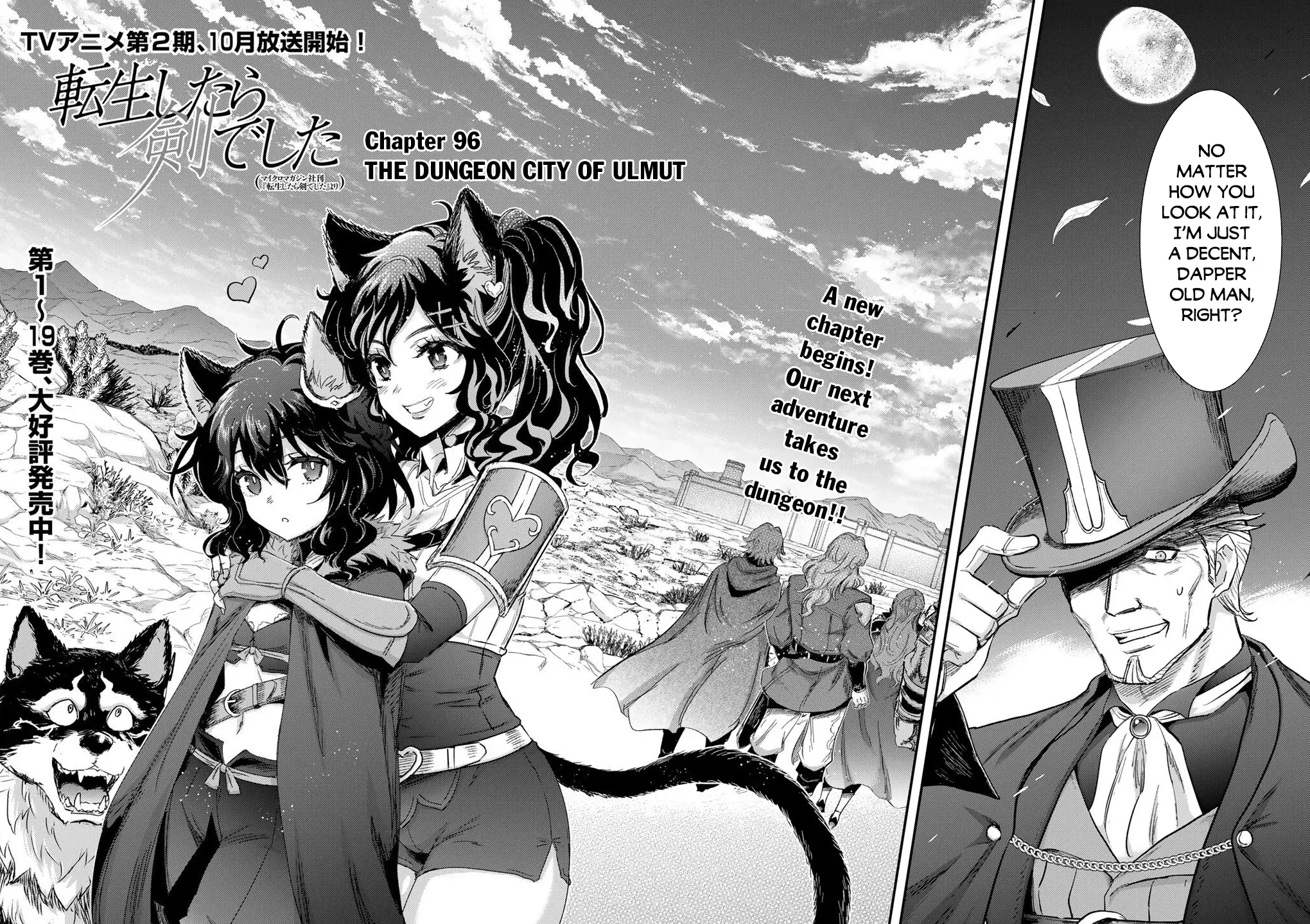 I Was a Sword When I Reincarnated (MangaToon) Chapter 96 page 3 - 