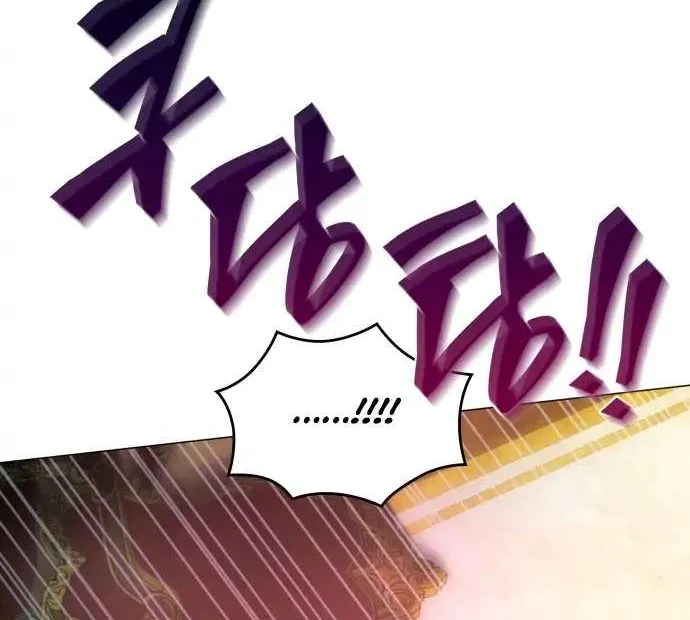 I Was Born as the Second Daughter Chapter 13 page 4 - 
