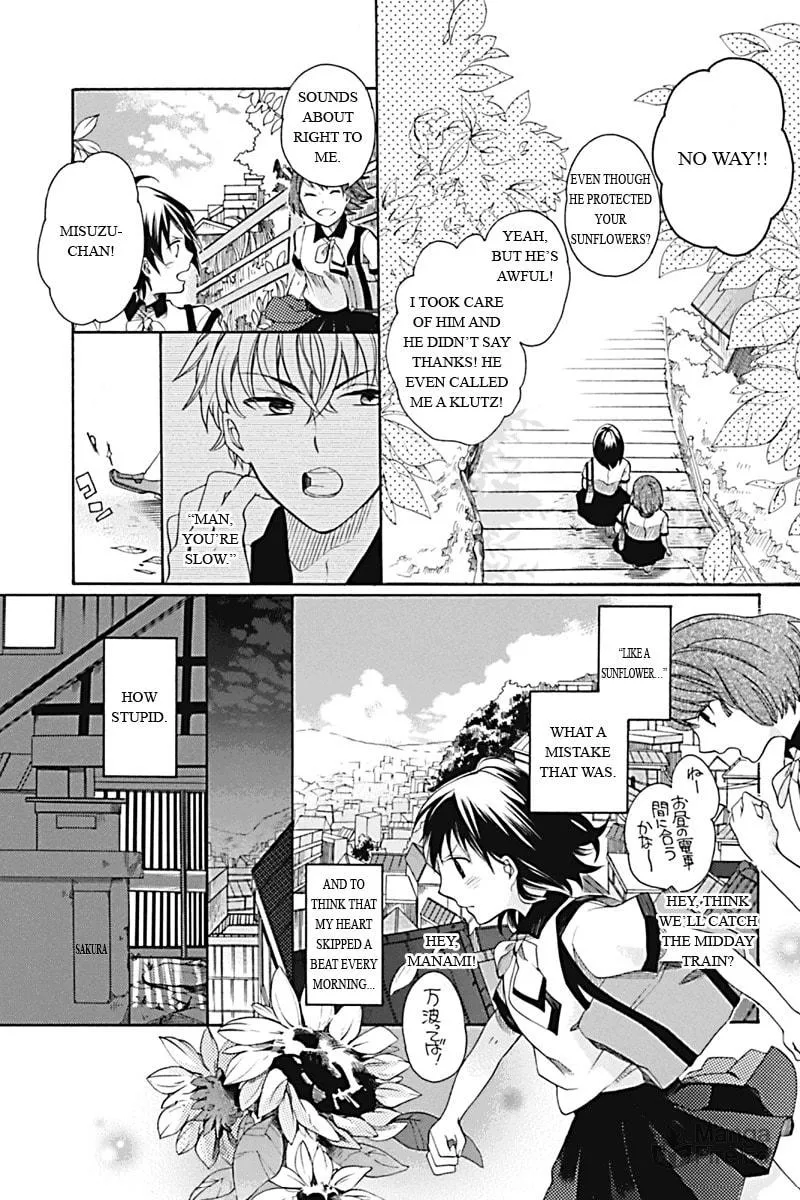 I Was Human Chapter 1 page 15 - 
