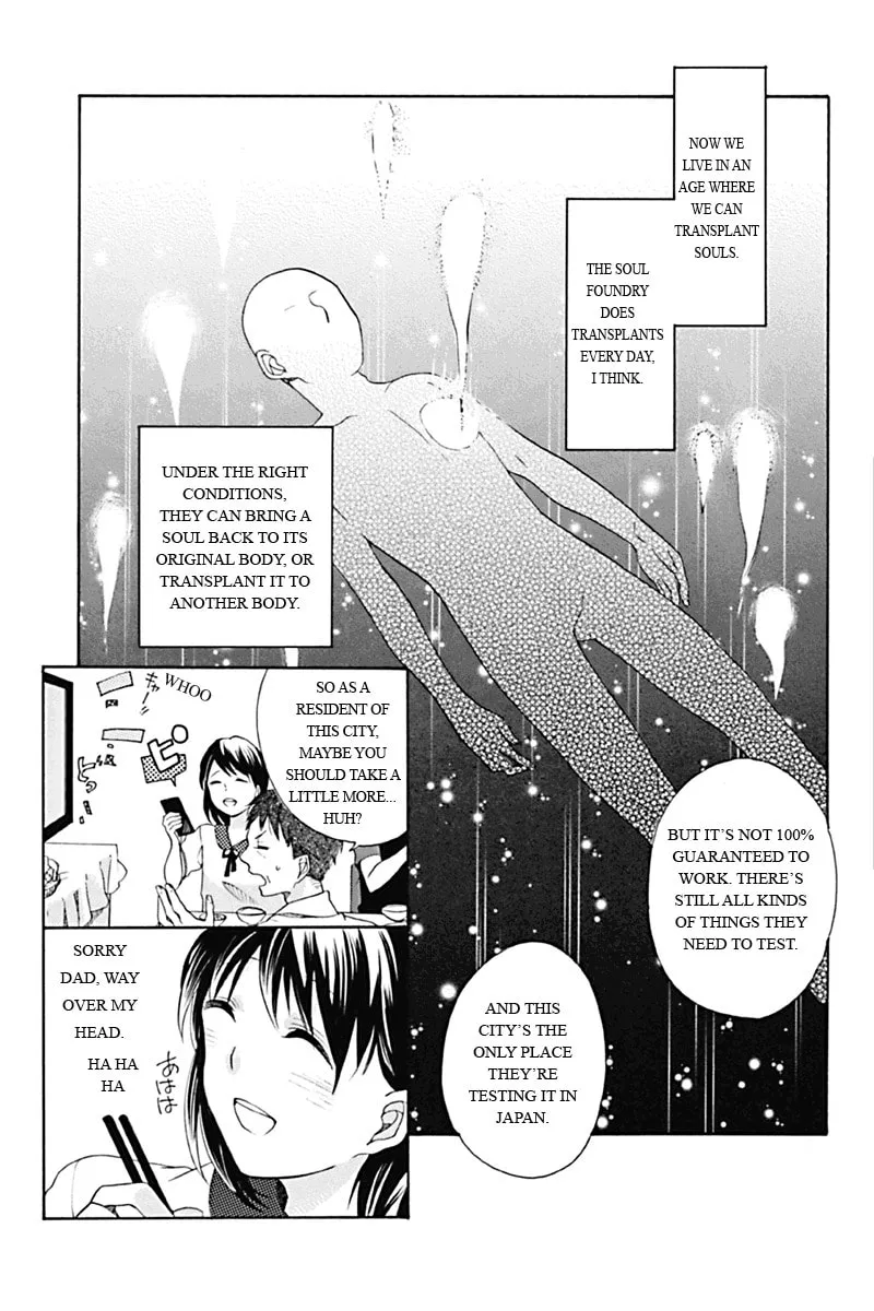 I Was Human Chapter 1 page 17 - 