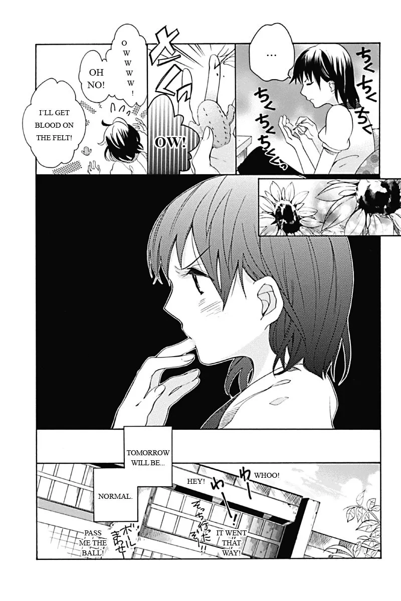 I Was Human Chapter 1 page 19 - 