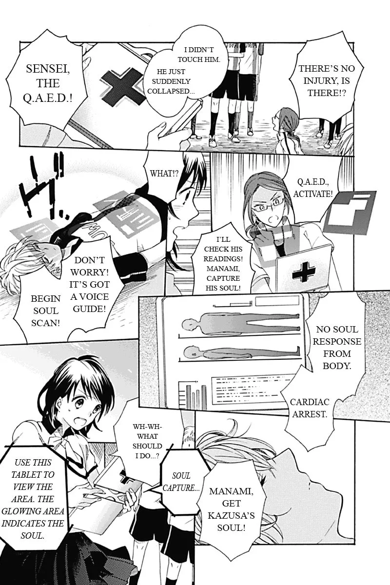 I Was Human Chapter 1 page 22 - 