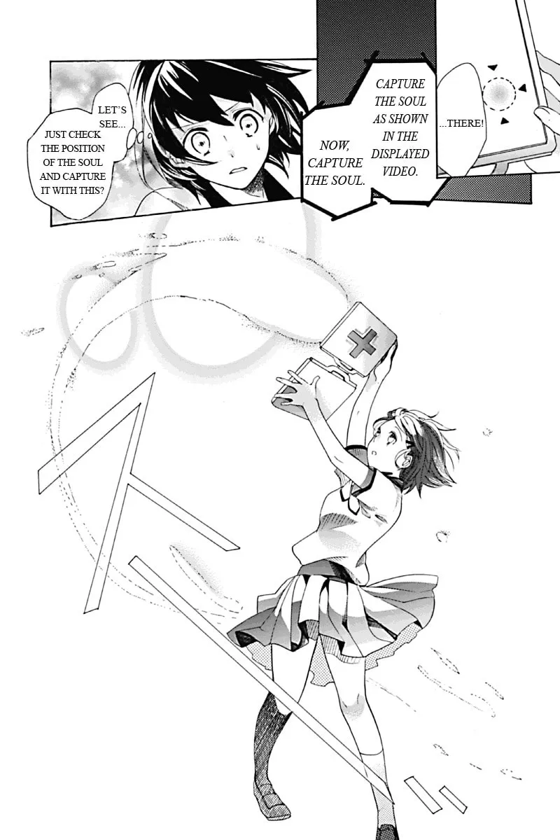 I Was Human Chapter 1 page 23 - 