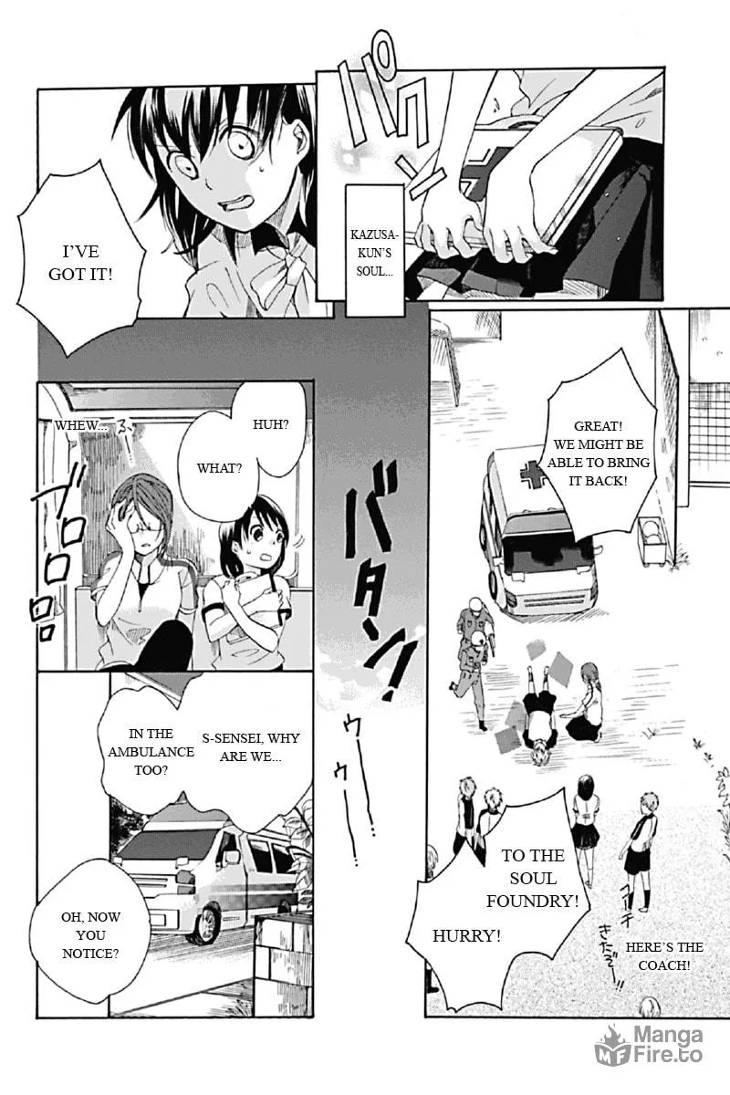 I Was Human Chapter 1 page 24 - 