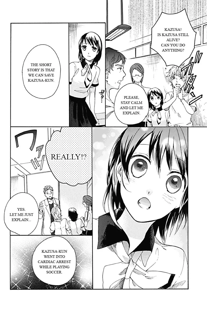 I Was Human Chapter 1 page 28 - 