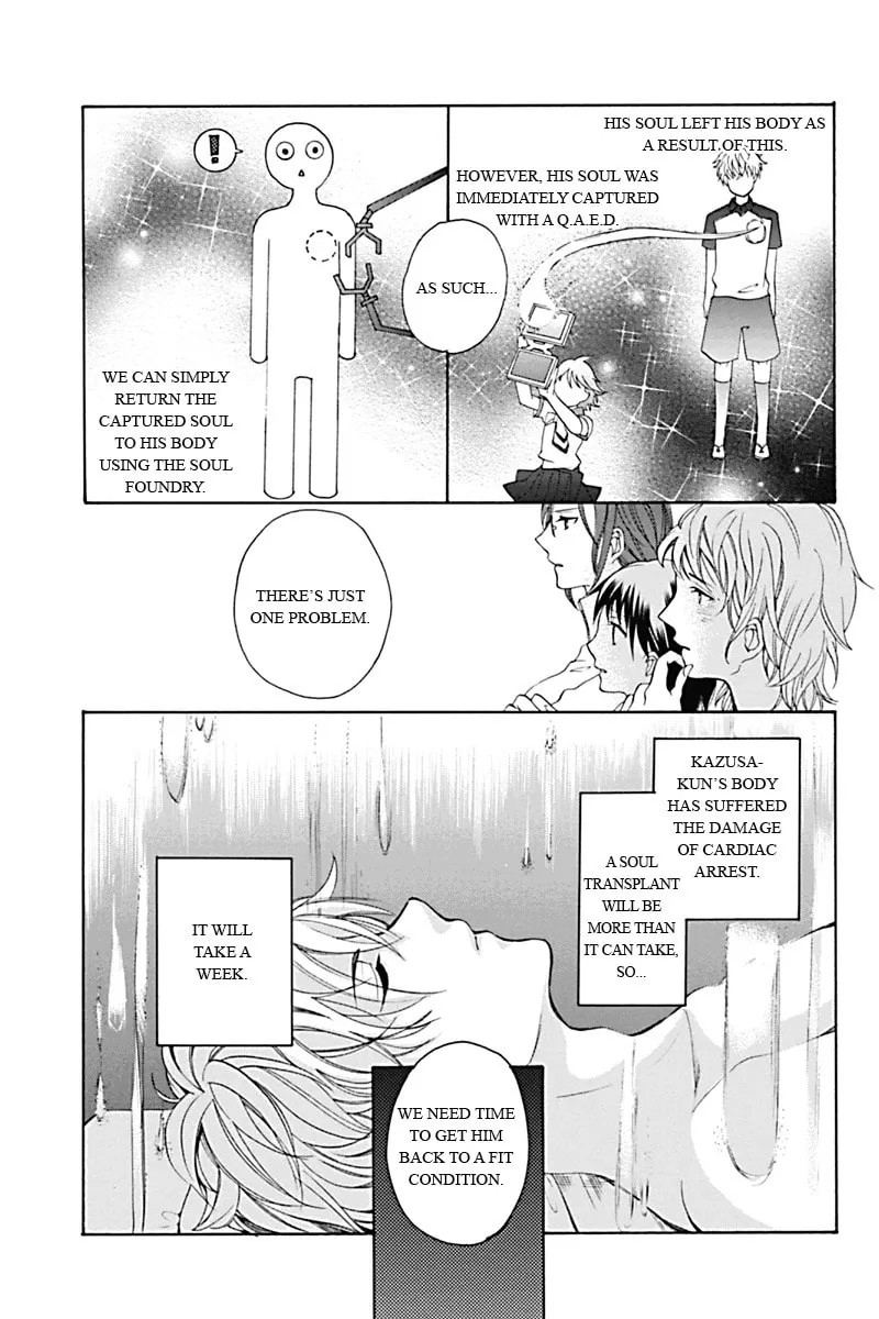I Was Human Chapter 1 page 29 - 
