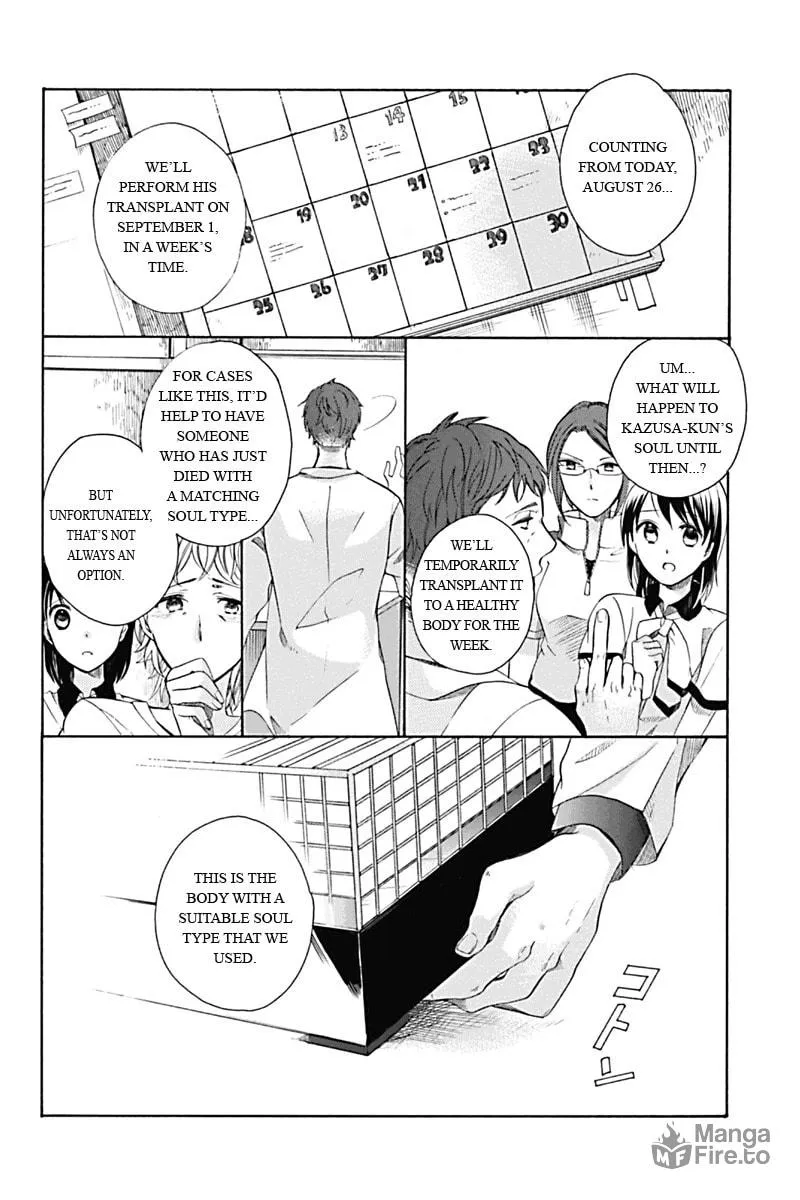 I Was Human Chapter 1 page 30 - 