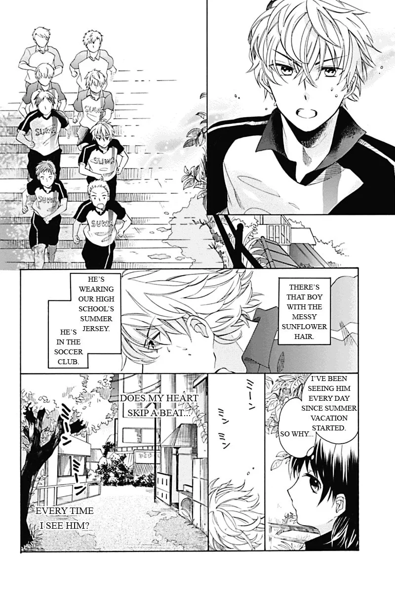 I Was Human Chapter 1 page 4 - 