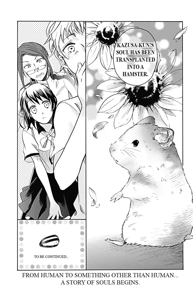 I Was Human Chapter 1 page 31 - 