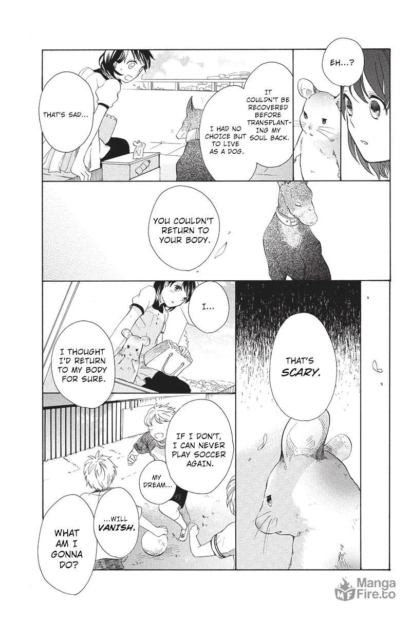I Was Human Chapter 3 page 15 - 