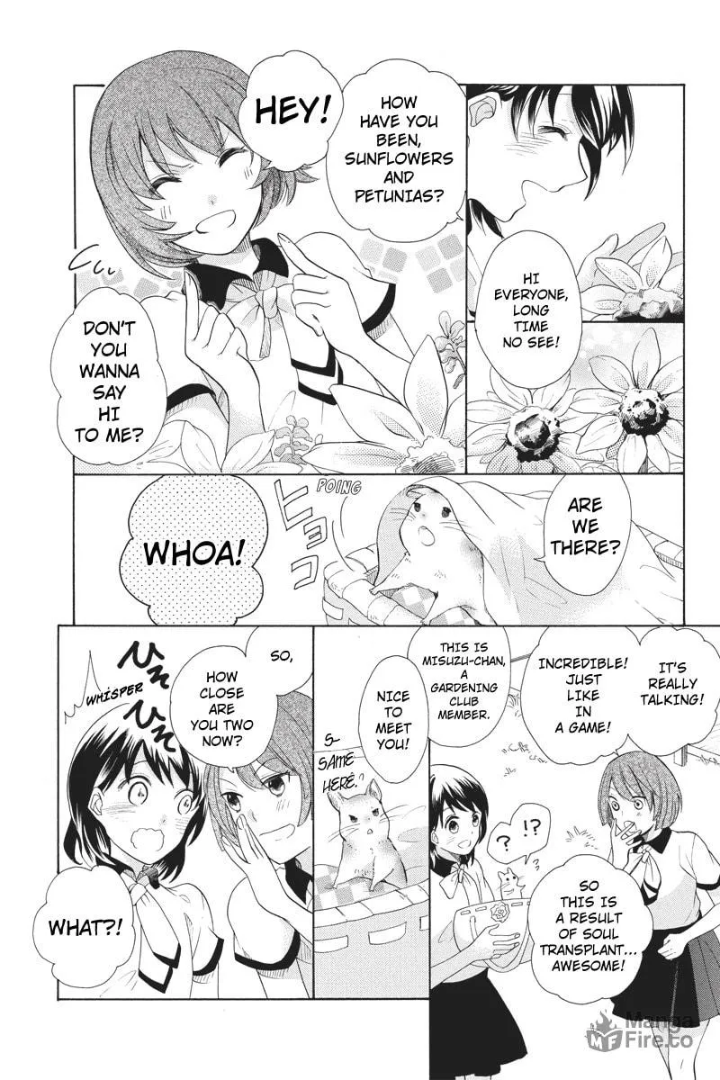 I Was Human Chapter 4 page 5 - 