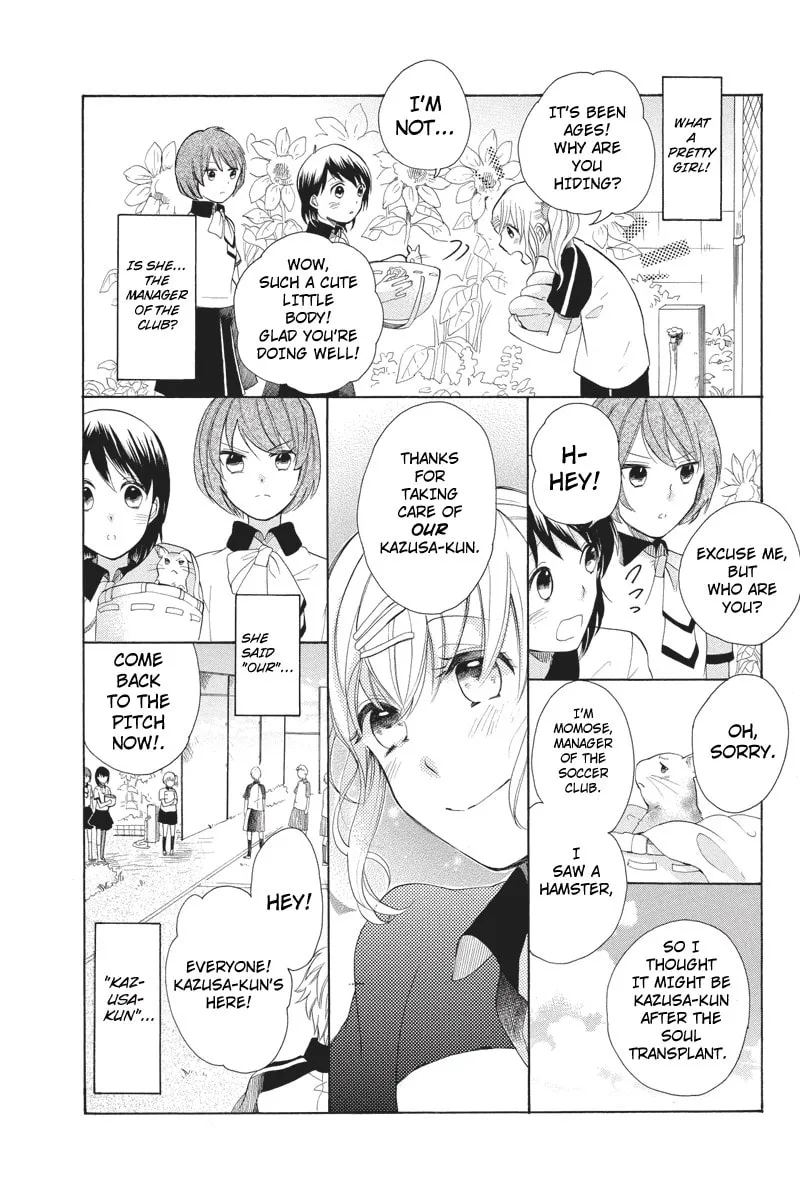 I Was Human Chapter 4 page 7 - 