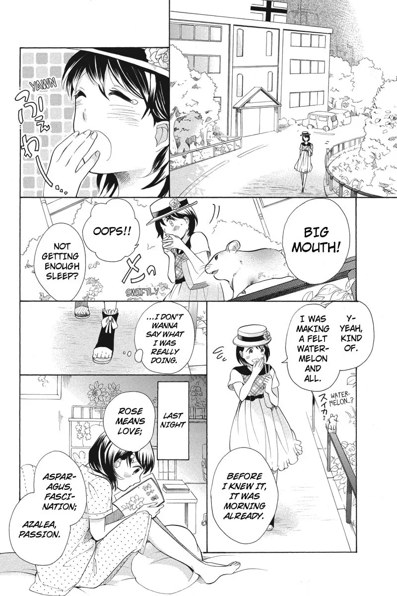 I Was Human Chapter 5 page 4 - 