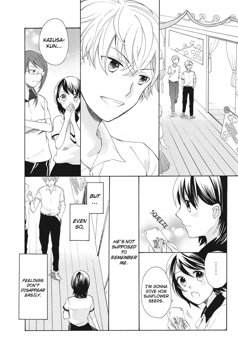 I Was Human Chapter 7 page 13 - 