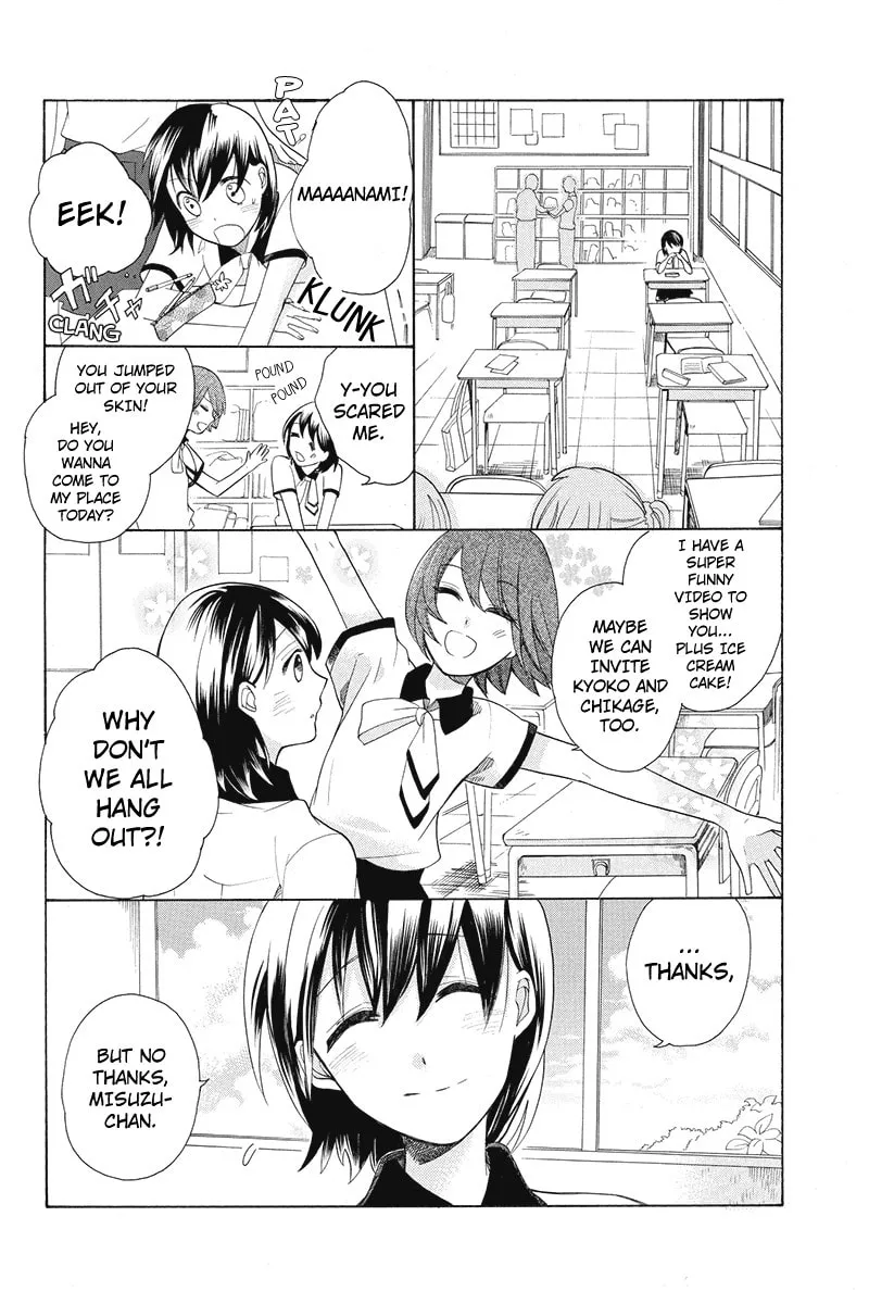 I Was Human Chapter 7 page 4 - 