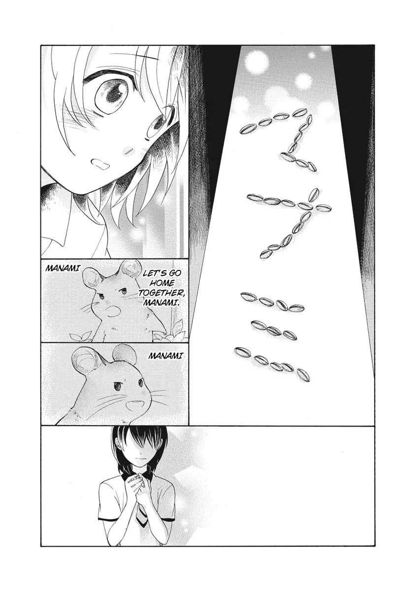 I Was Human Chapter 7 page 7 - 