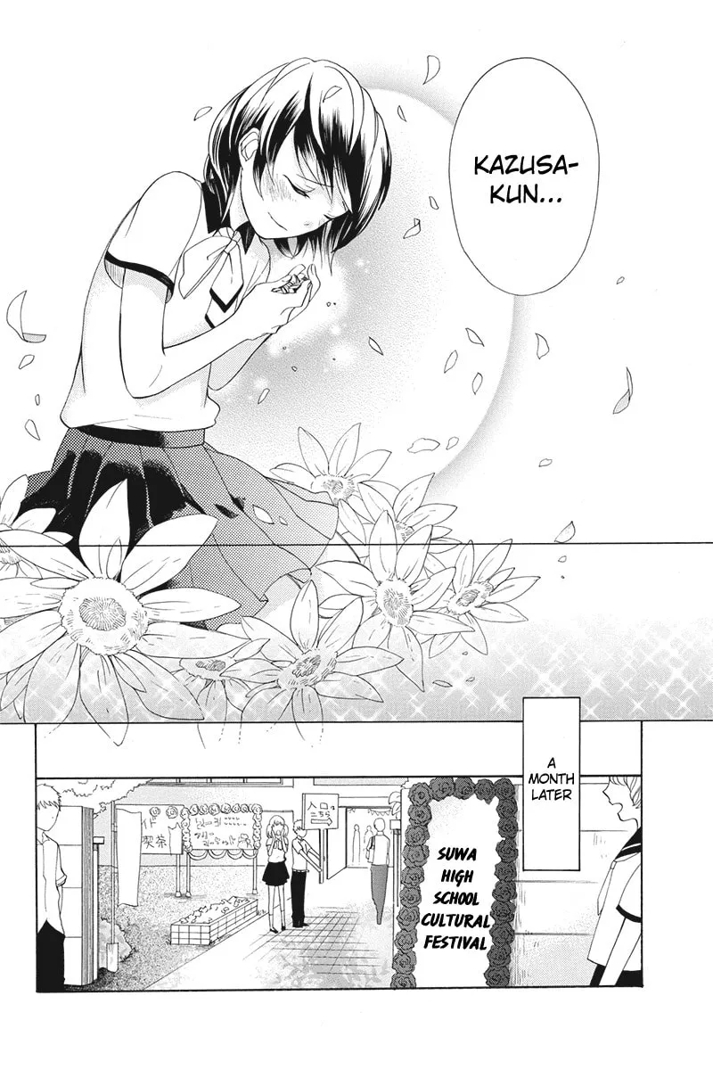 I Was Human Chapter 7 page 8 - 