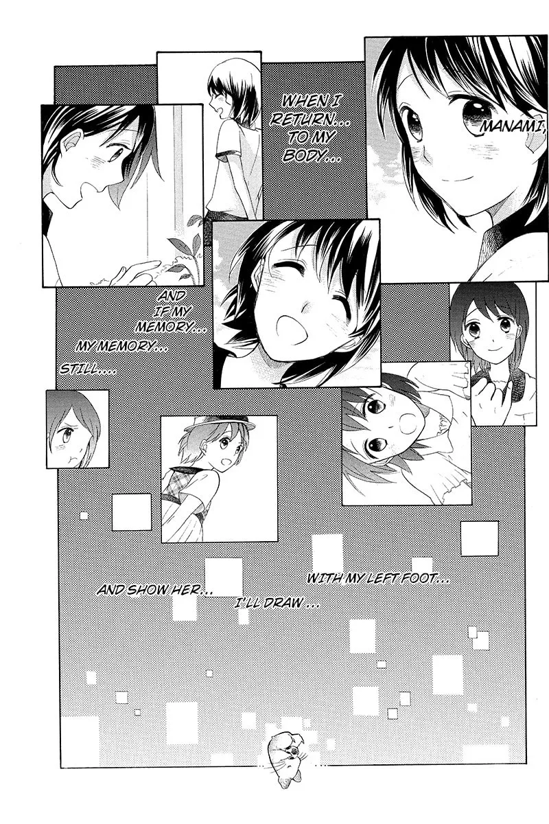 I Was Human Chapter 8 page 16 - 