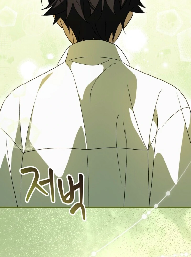 Read I Was Just Having Fun With the Time Limit chapter 49 image 116 on Lezhin