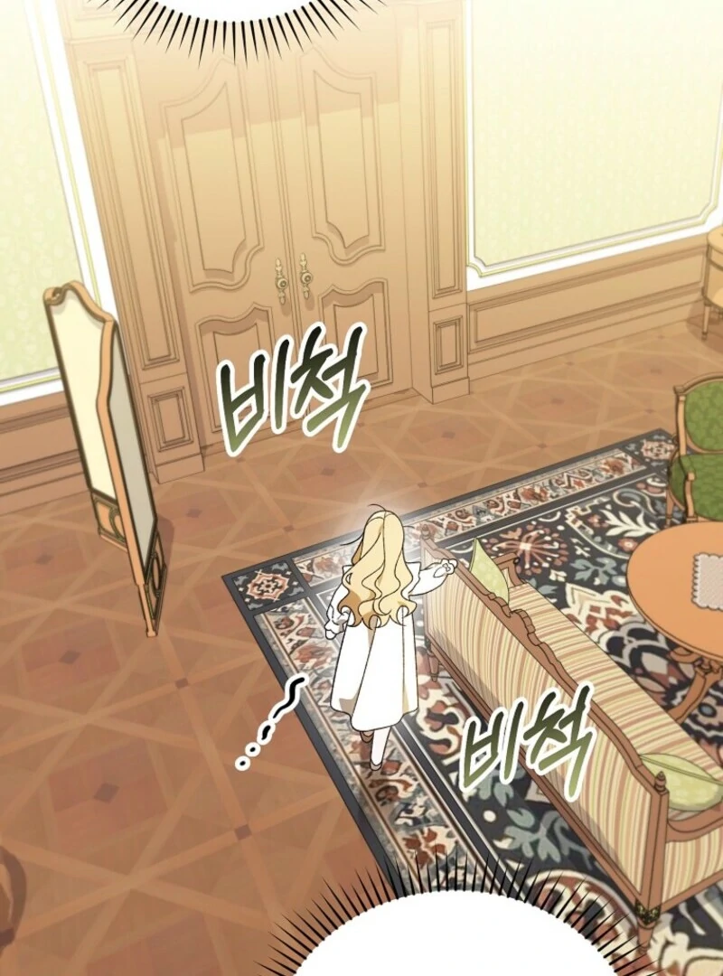 Read I Was Just Having Fun With the Time Limit chapter 49 image 31 on Lezhin