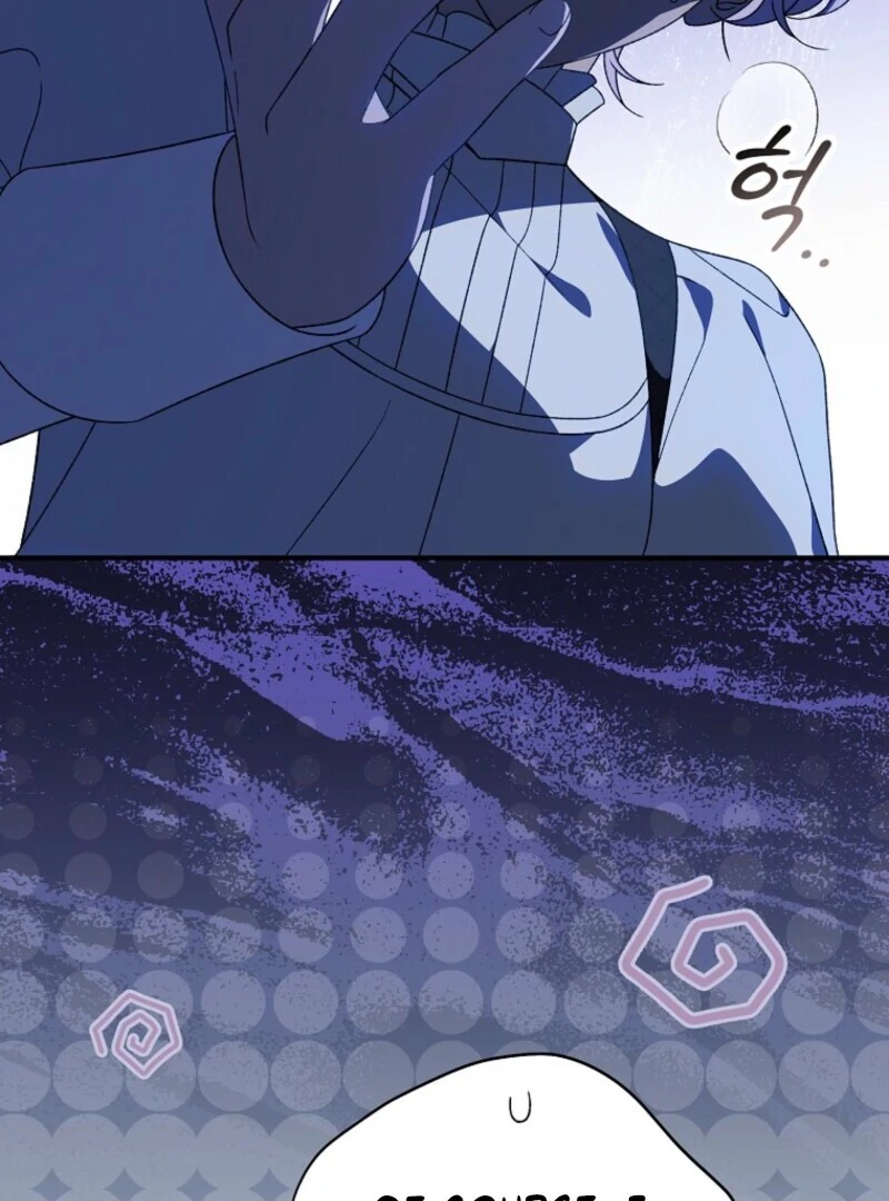 Read I Was Just Having Fun With the Time Limit chapter 49 image 7 on Lezhin
