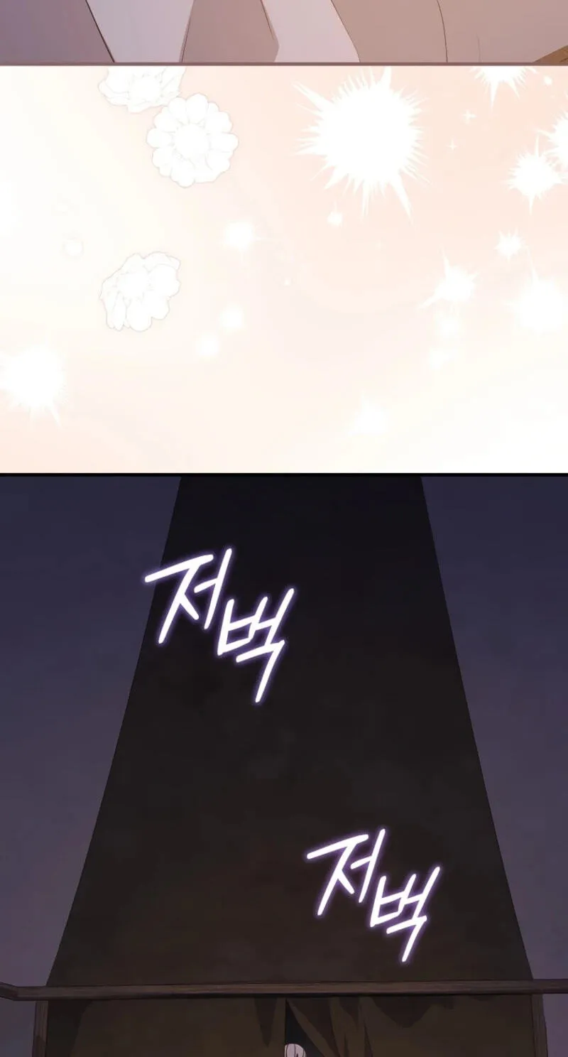 I Was Just Having Fun With the Time Limit Chapter 66 page 51 - 
