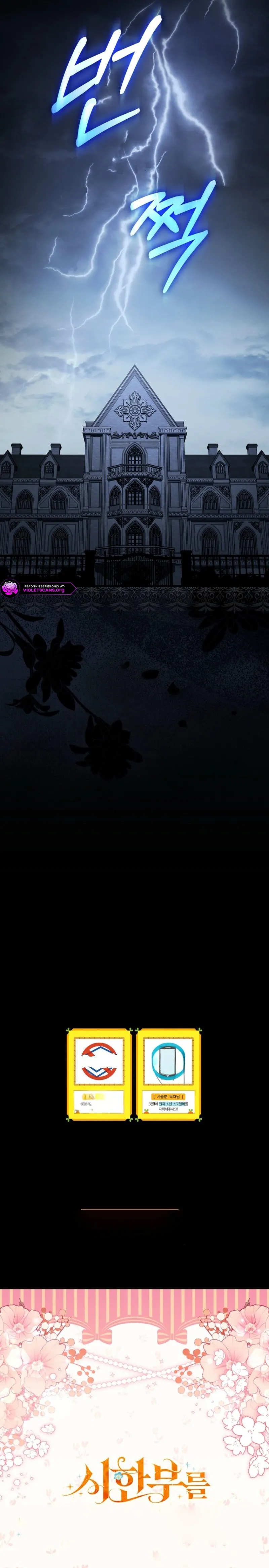 I Was Just Having Fun With the Time Limit Chapter 67 page 37 - 