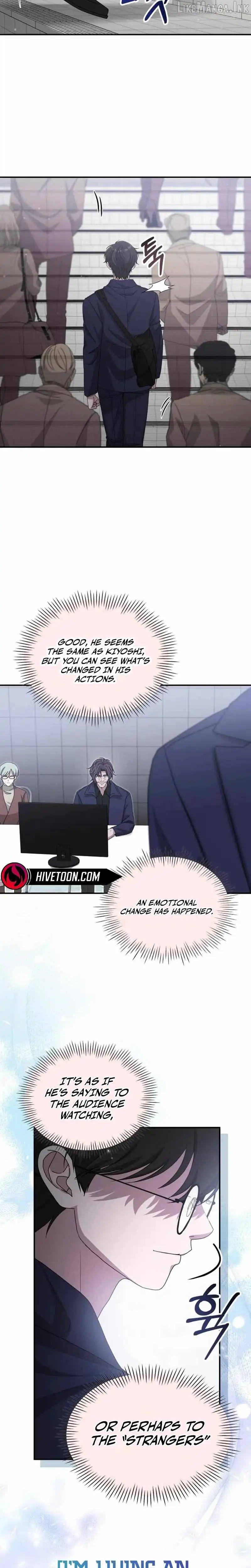I Was Mistaken As a Monstrous Genius Chapter 108 page 3 - 