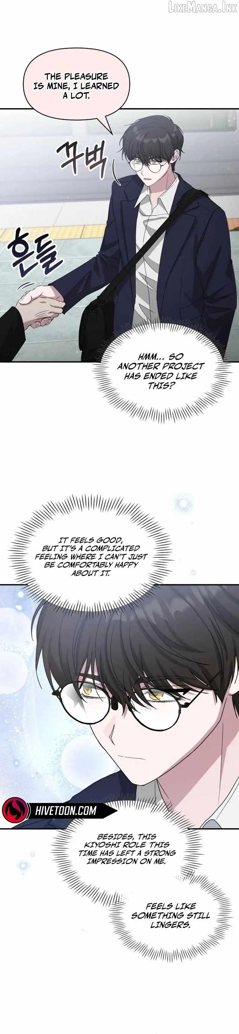 I Was Mistaken As a Monstrous Genius Chapter 108 page 7 - 