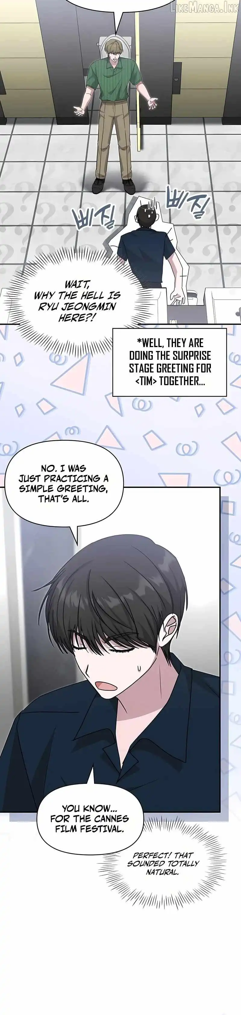 I Was Mistaken As a Monstrous Genius Chapter 109 page 19 - 