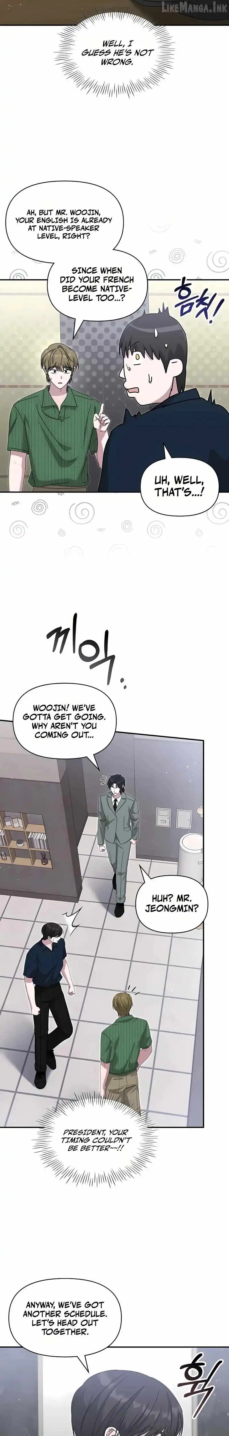 I Was Mistaken As a Monstrous Genius Chapter 109 page 23 - 