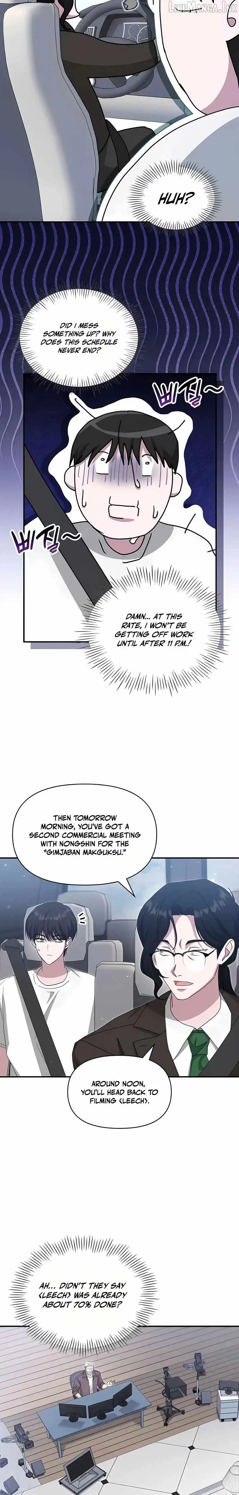 I Was Mistaken As a Monstrous Genius Chapter 109 page 6 - 
