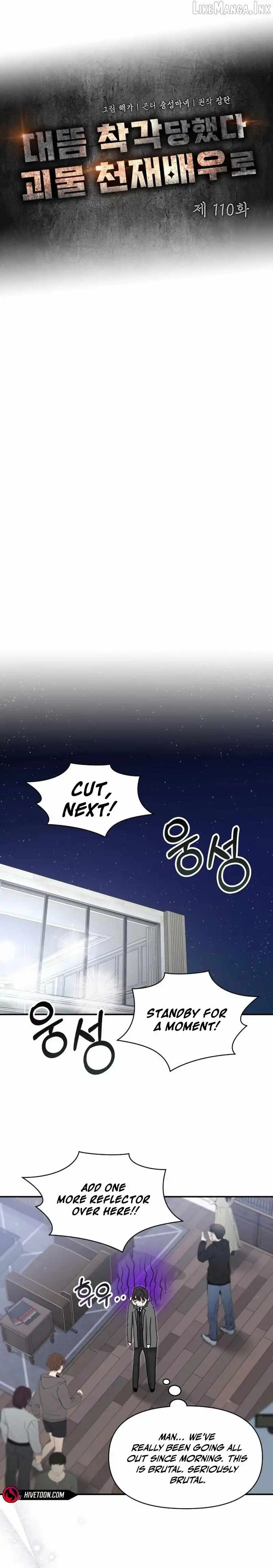 I Was Mistaken As a Monstrous Genius Chapter 110 page 6 - 