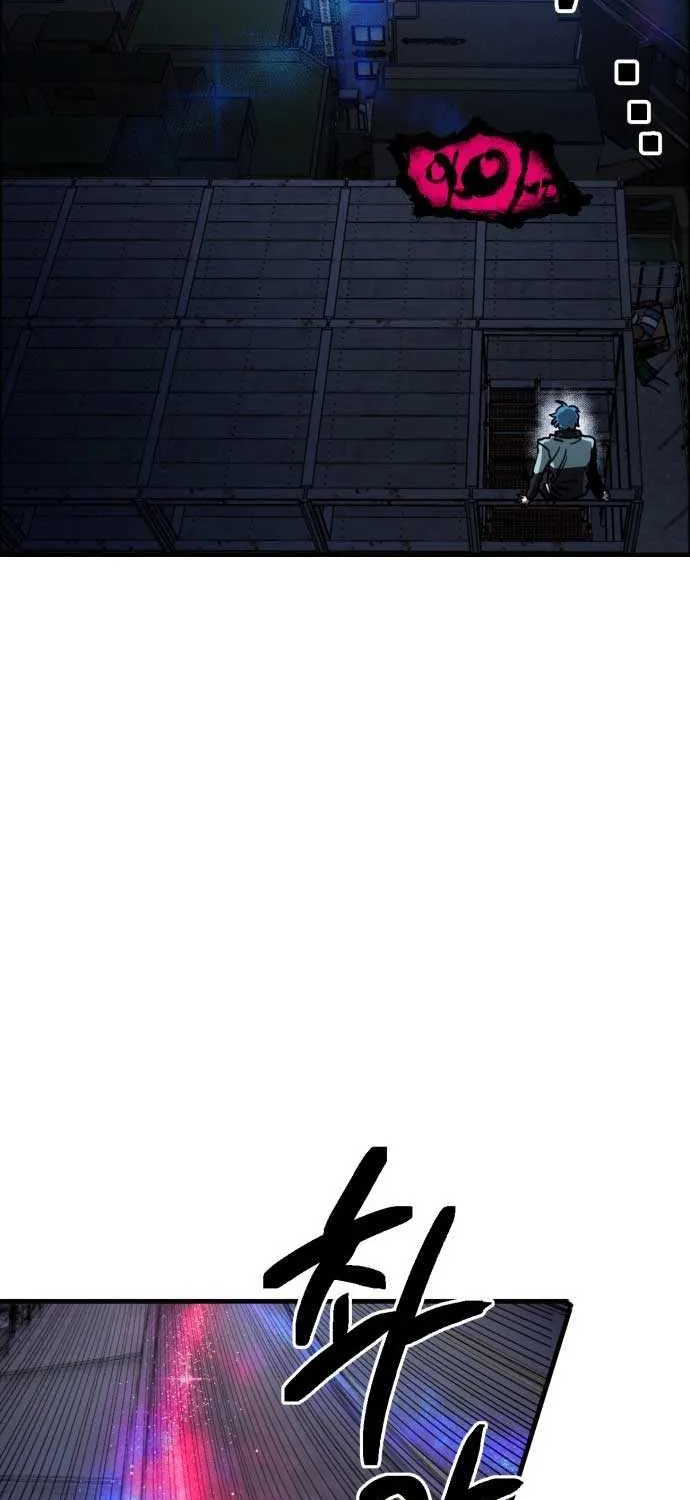 I Was Mistaken for the Villain Chapter 1 page 124 - 