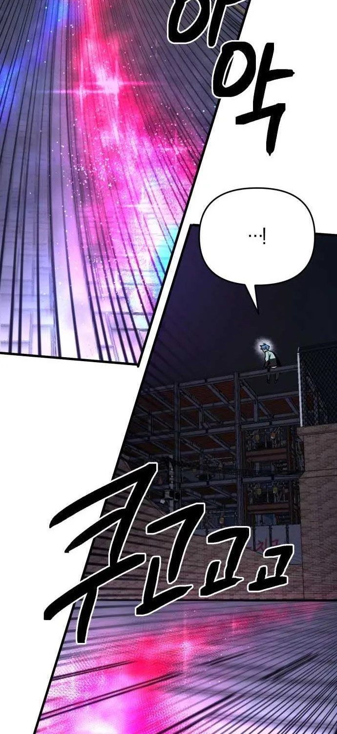 I Was Mistaken for the Villain Chapter 1 page 125 - 