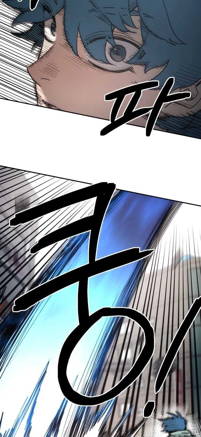 I Was Mistaken for the Villain Chapter 1 page 29 - 