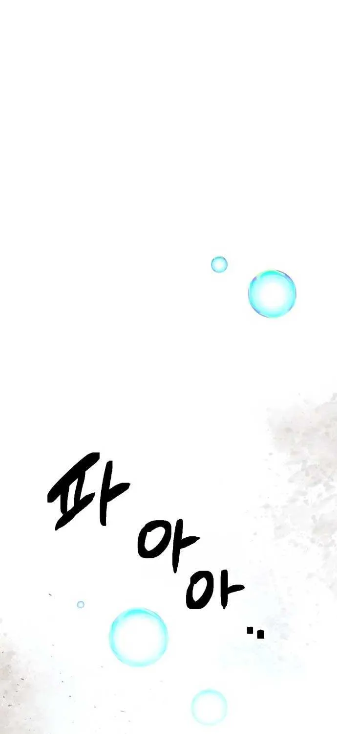 I Was Mistaken for the Villain Chapter 1 page 66 - 