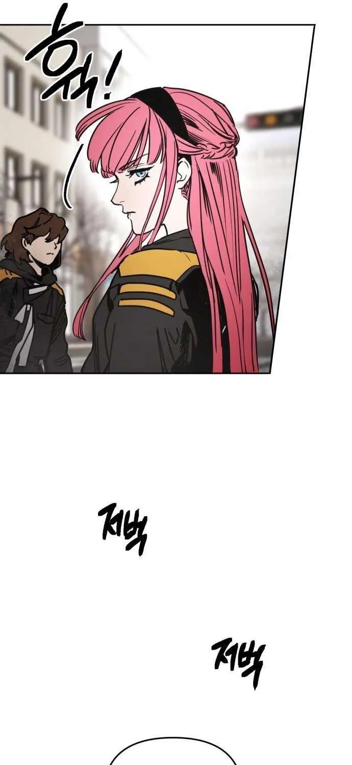 I Was Mistaken for the Villain Chapter 1 page 71 - 