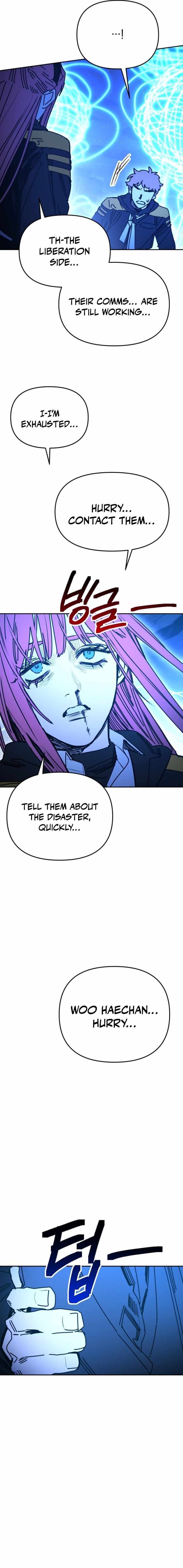 I Was Mistaken for the Villain Chapter 57 page 17 - 