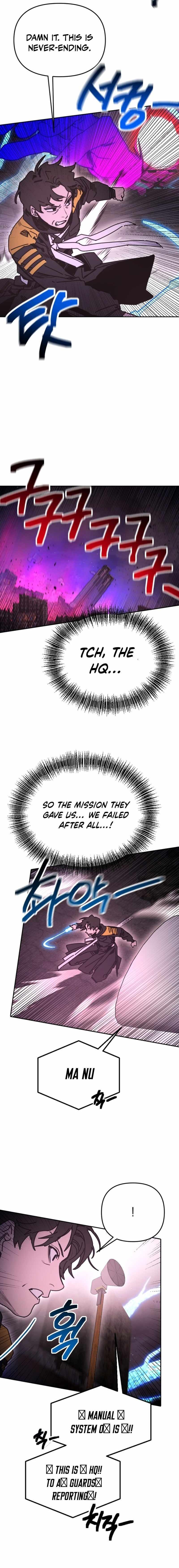 I Was Mistaken for the Villain Chapter 58 page 2 - 